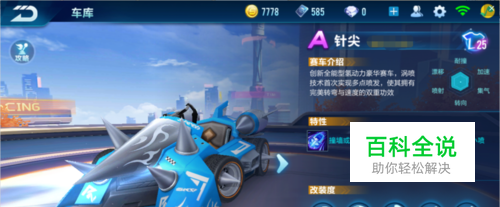 管理层的决 管理层的决